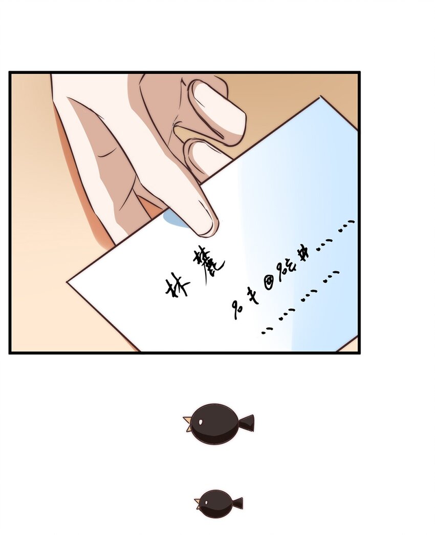 06 第六话  到底是谁的男神啊21