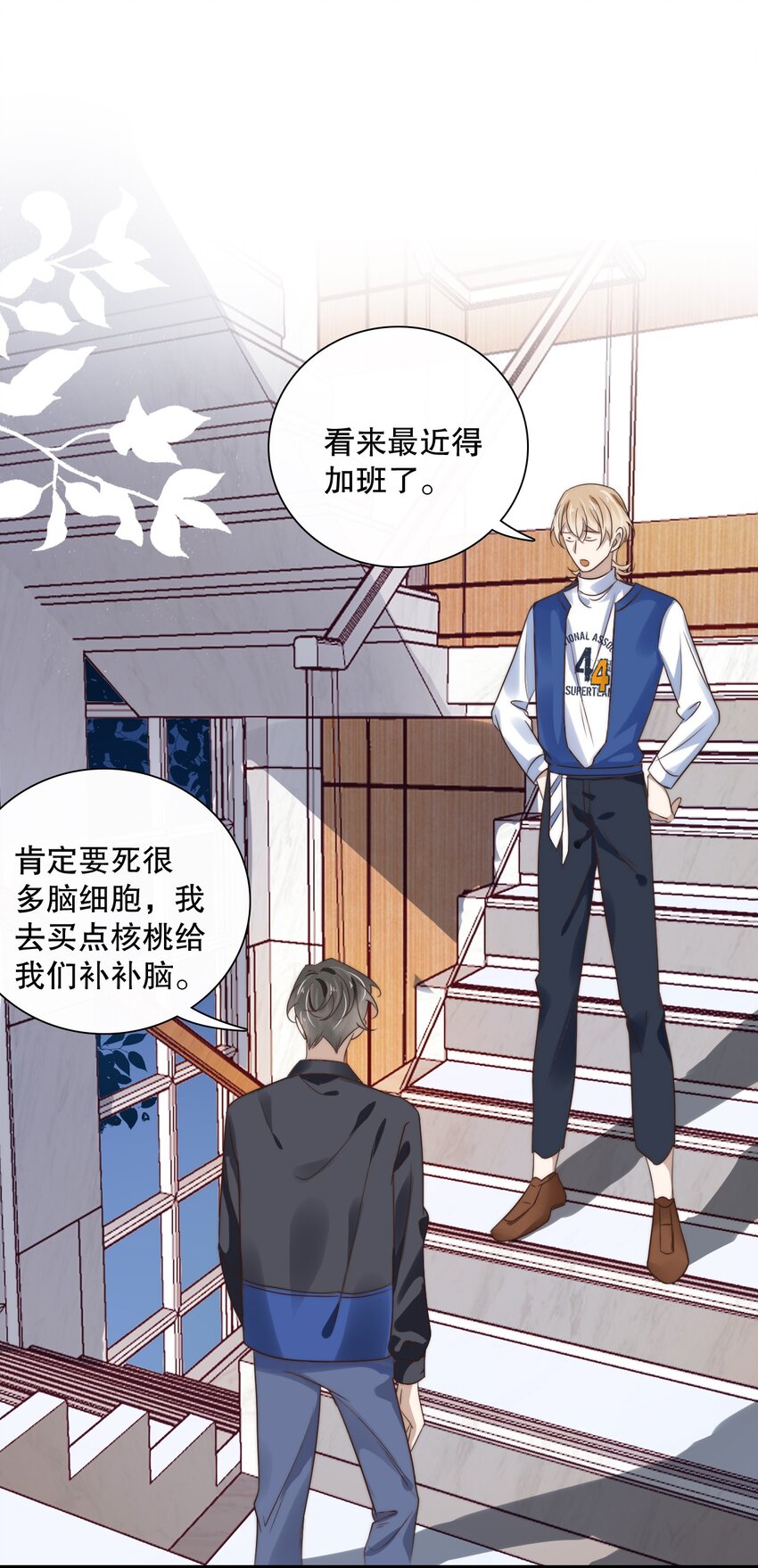 012 第十二话  邀请14