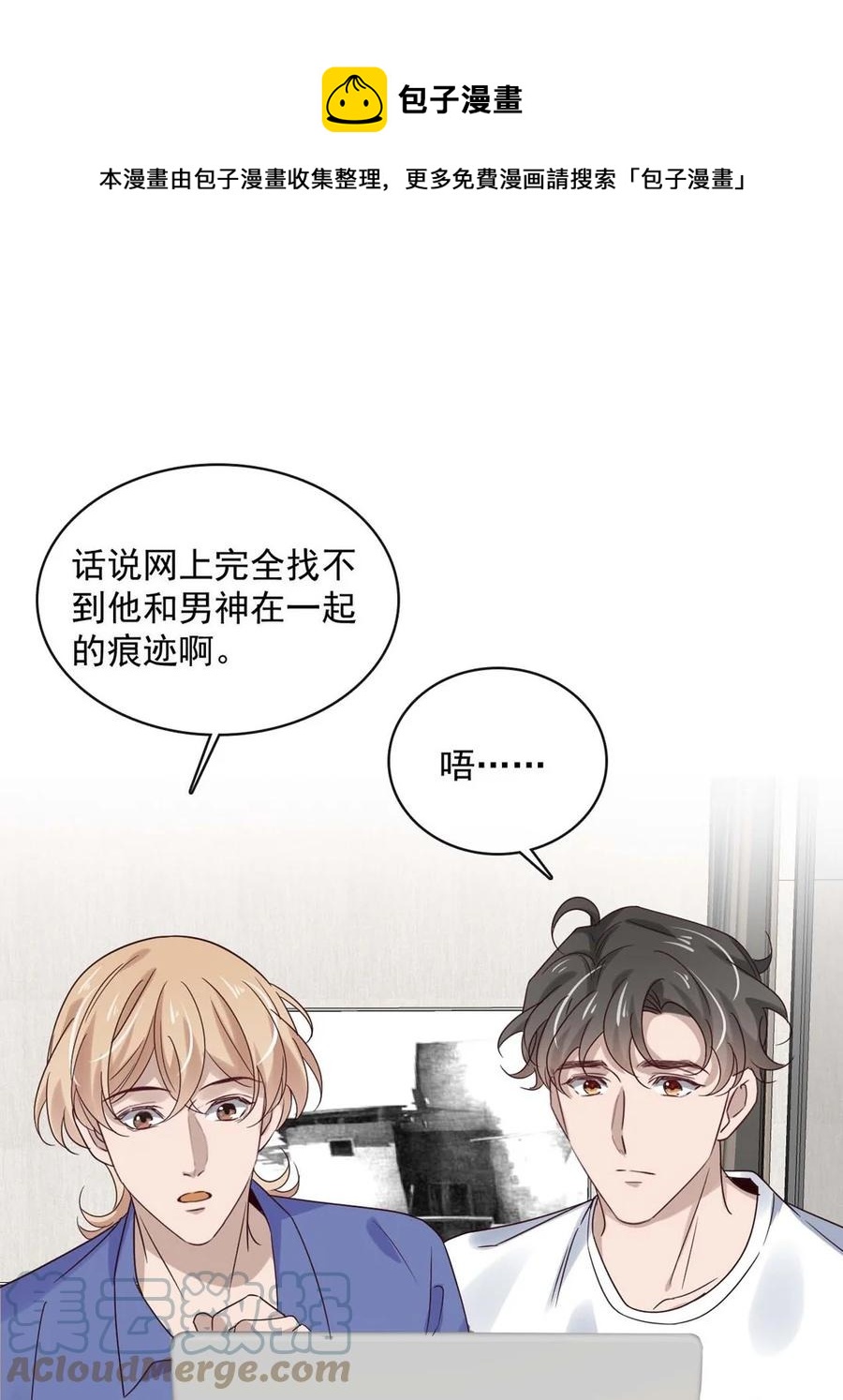 046 第四十六话  一切刚刚好8