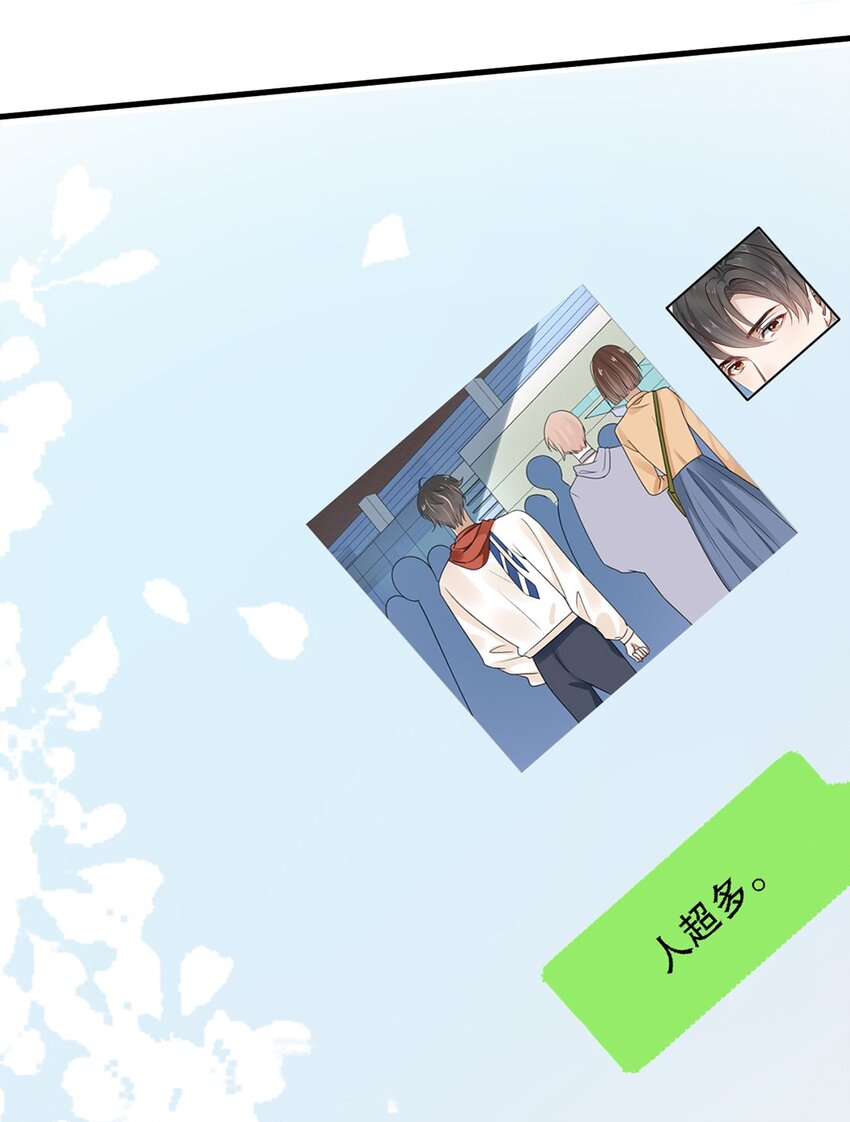 10 第十话  我好看吗？12