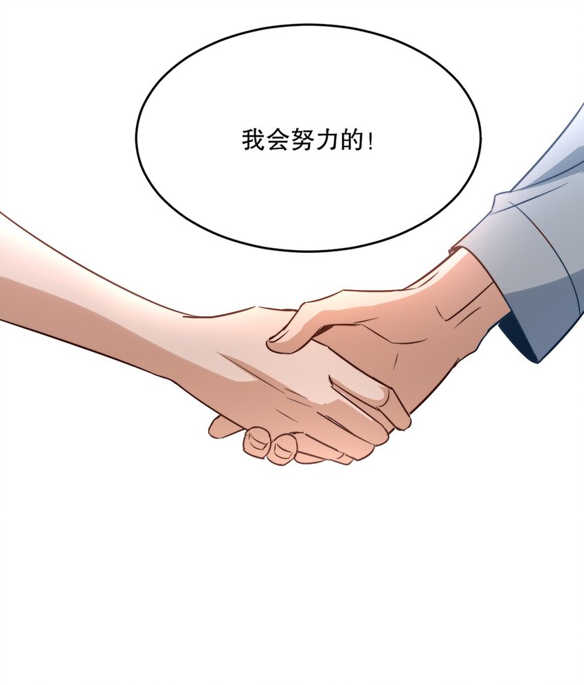 05 第五话  吃瓜群众14