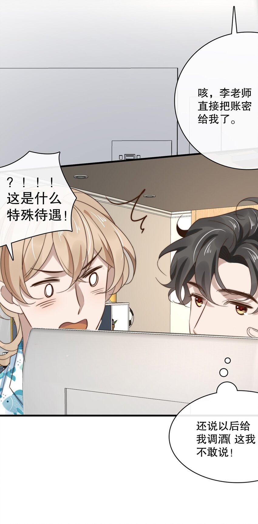 025 第二十五话  看清自己的心19