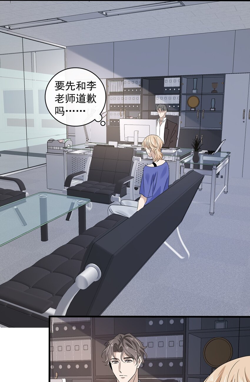 032 第三十二话  成年人的世界22