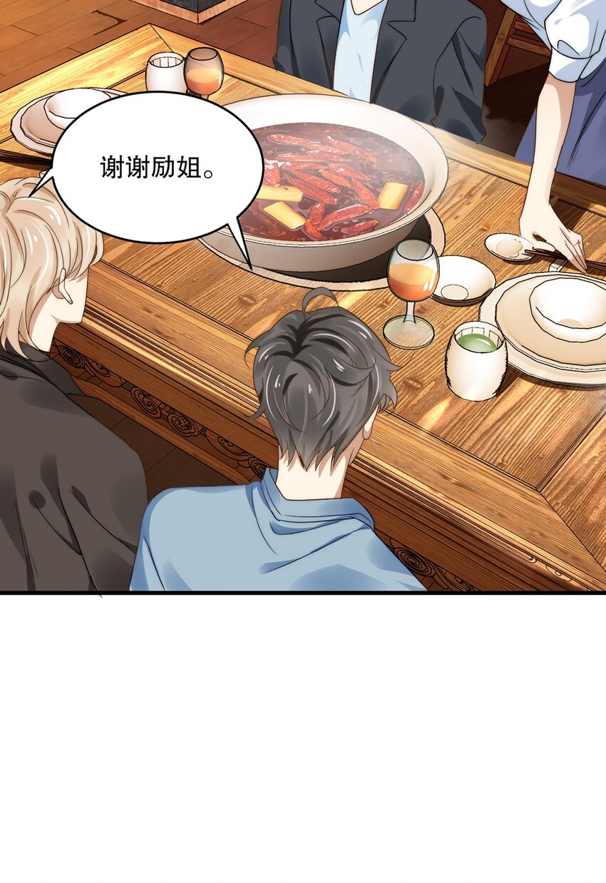 09 第九话  花孔雀10