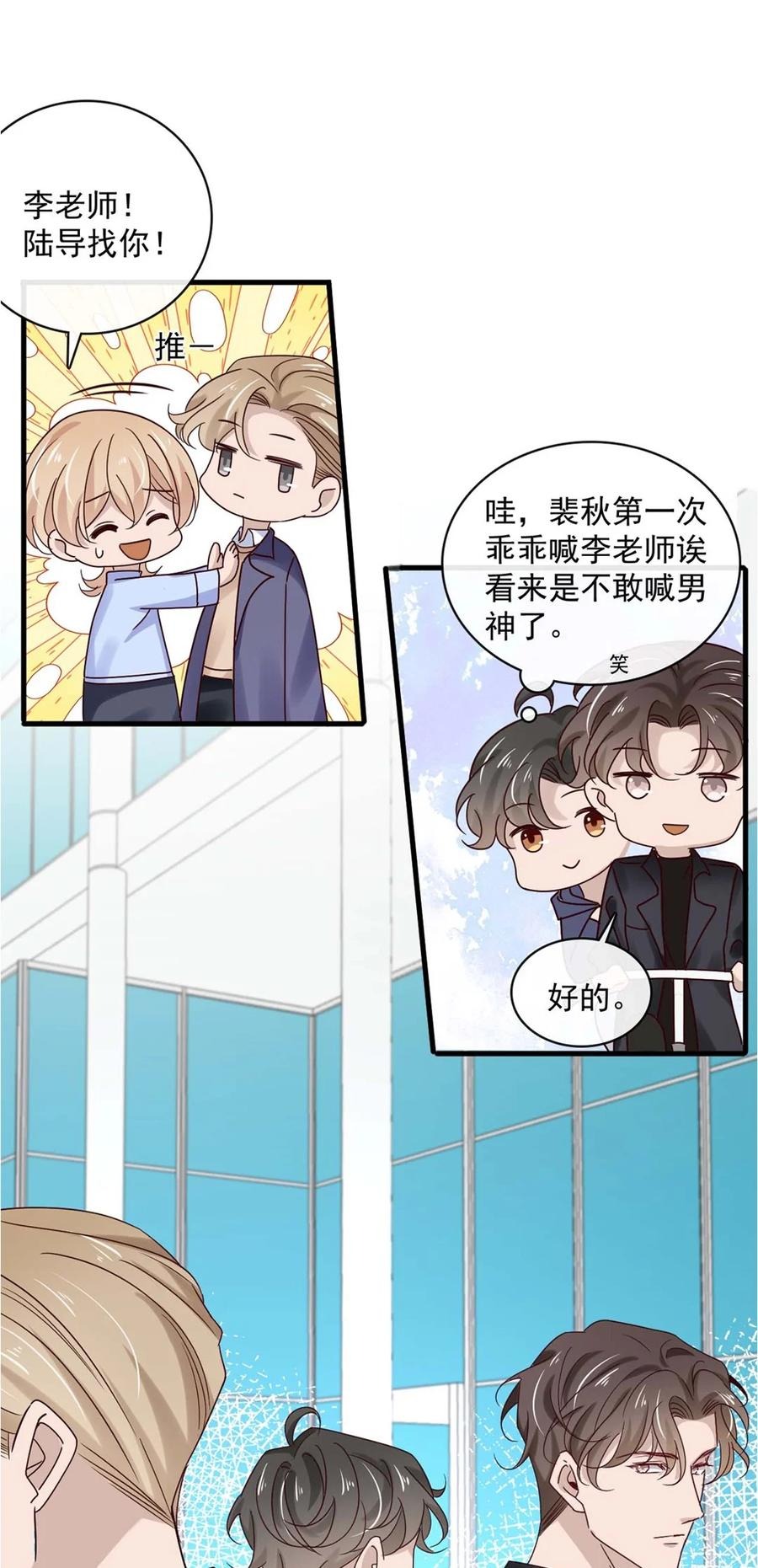 047 第四十七话  命案7