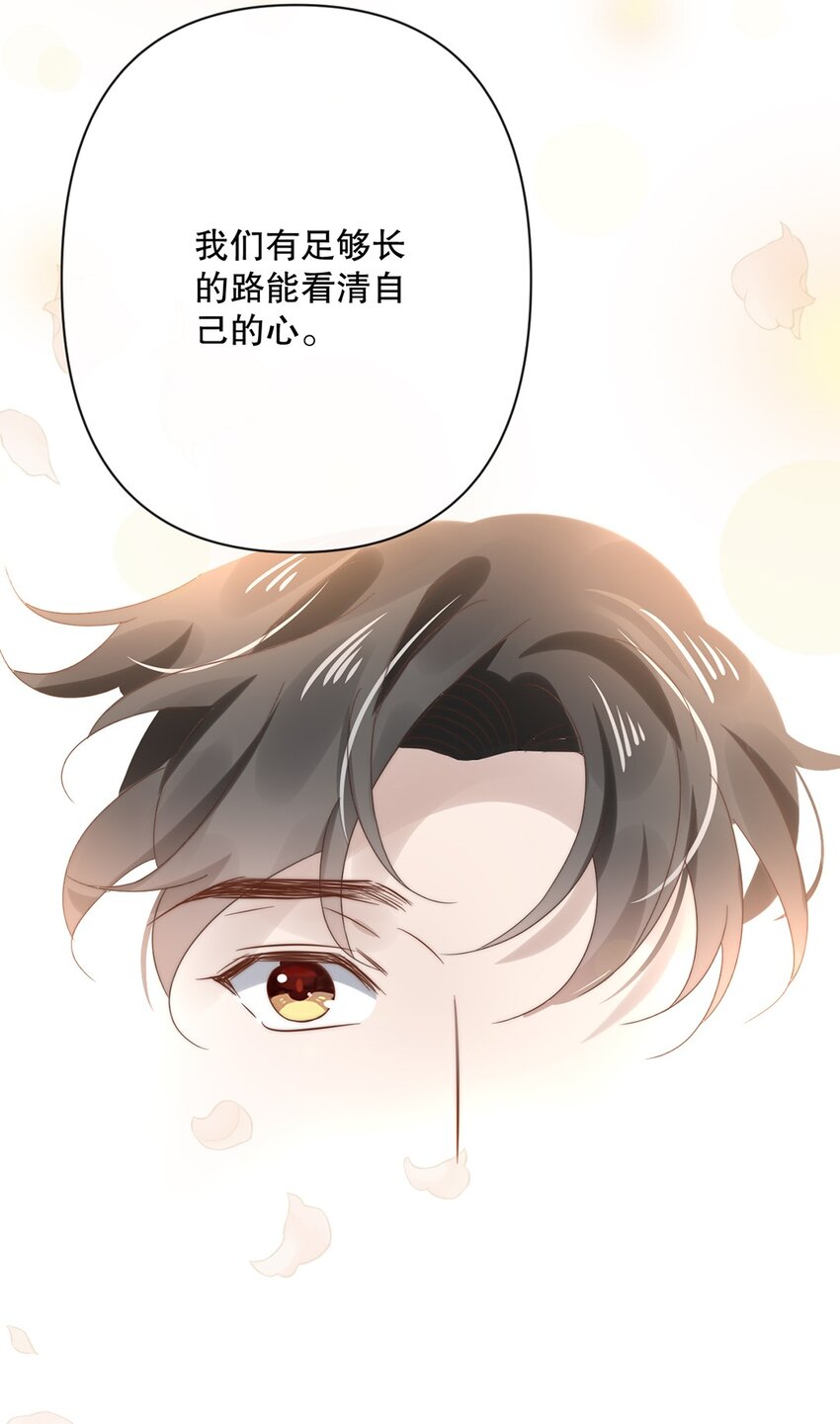 025 第二十五话  看清自己的心36