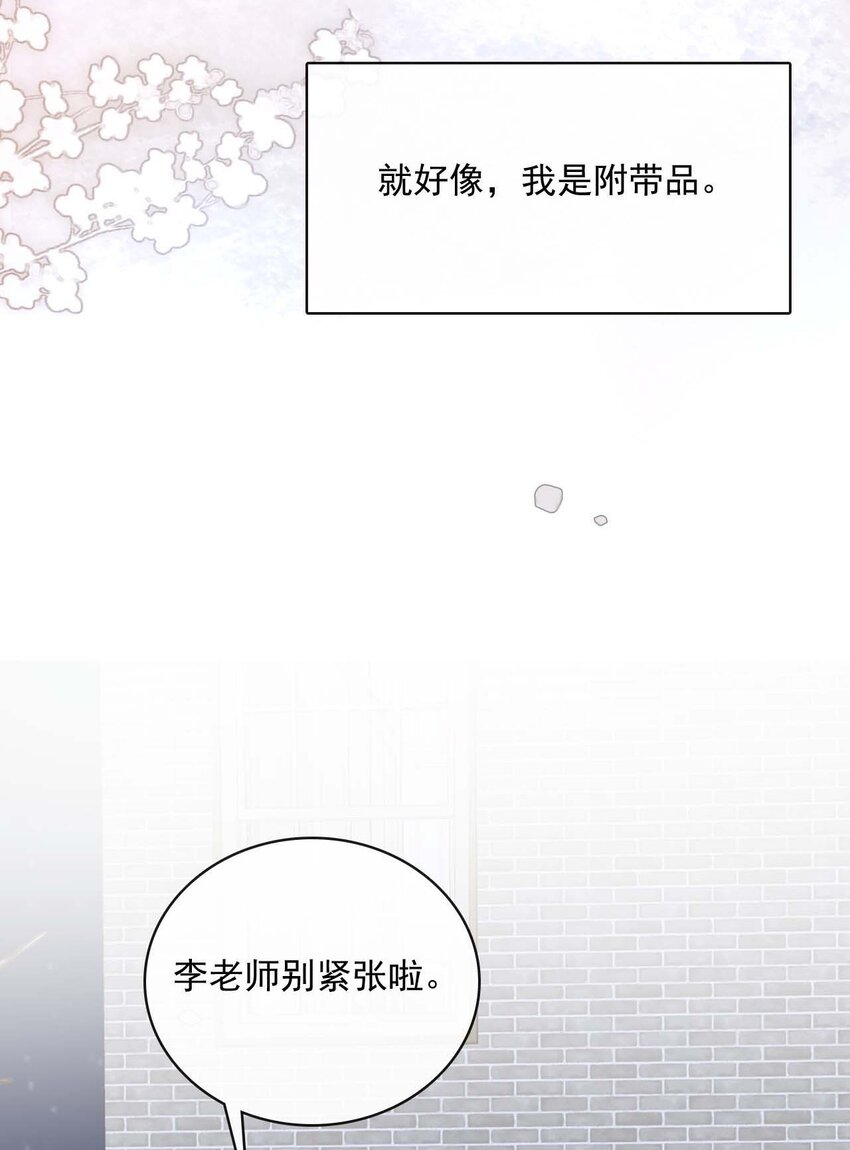 061 最终话  现在我们刚刚好45