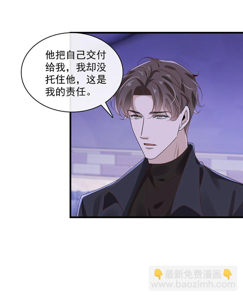 055 第五十五话  先要一个吻6