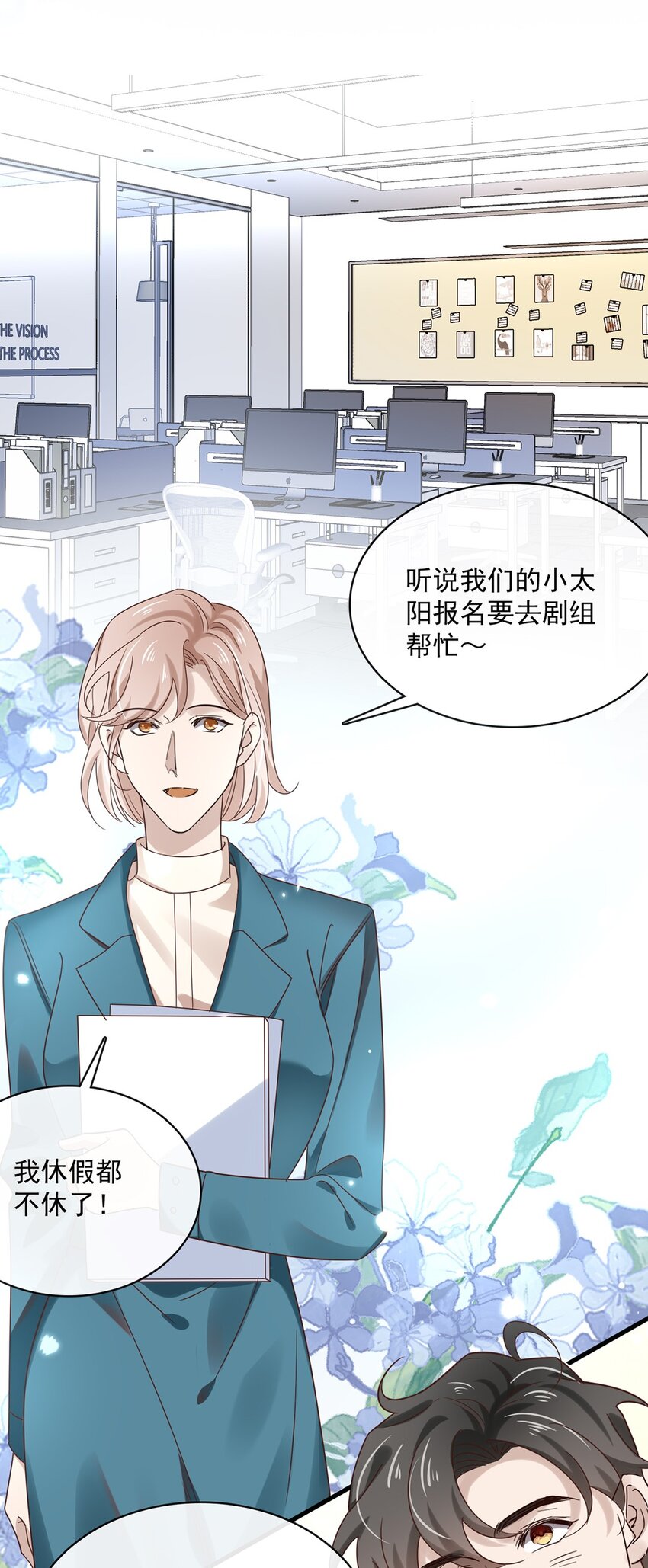 038 第三十八话  犹豫就会败北19