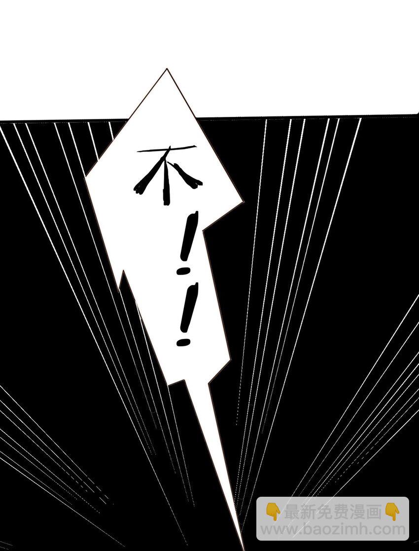 07 第七话  初印象是变态？21