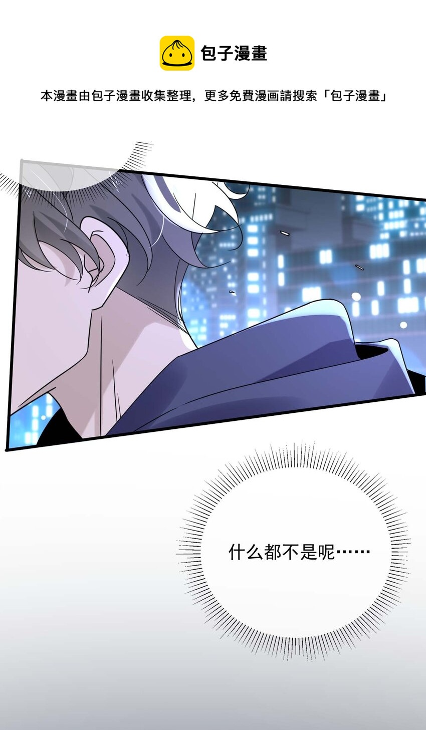 049 第四十九话  嫉妒24
