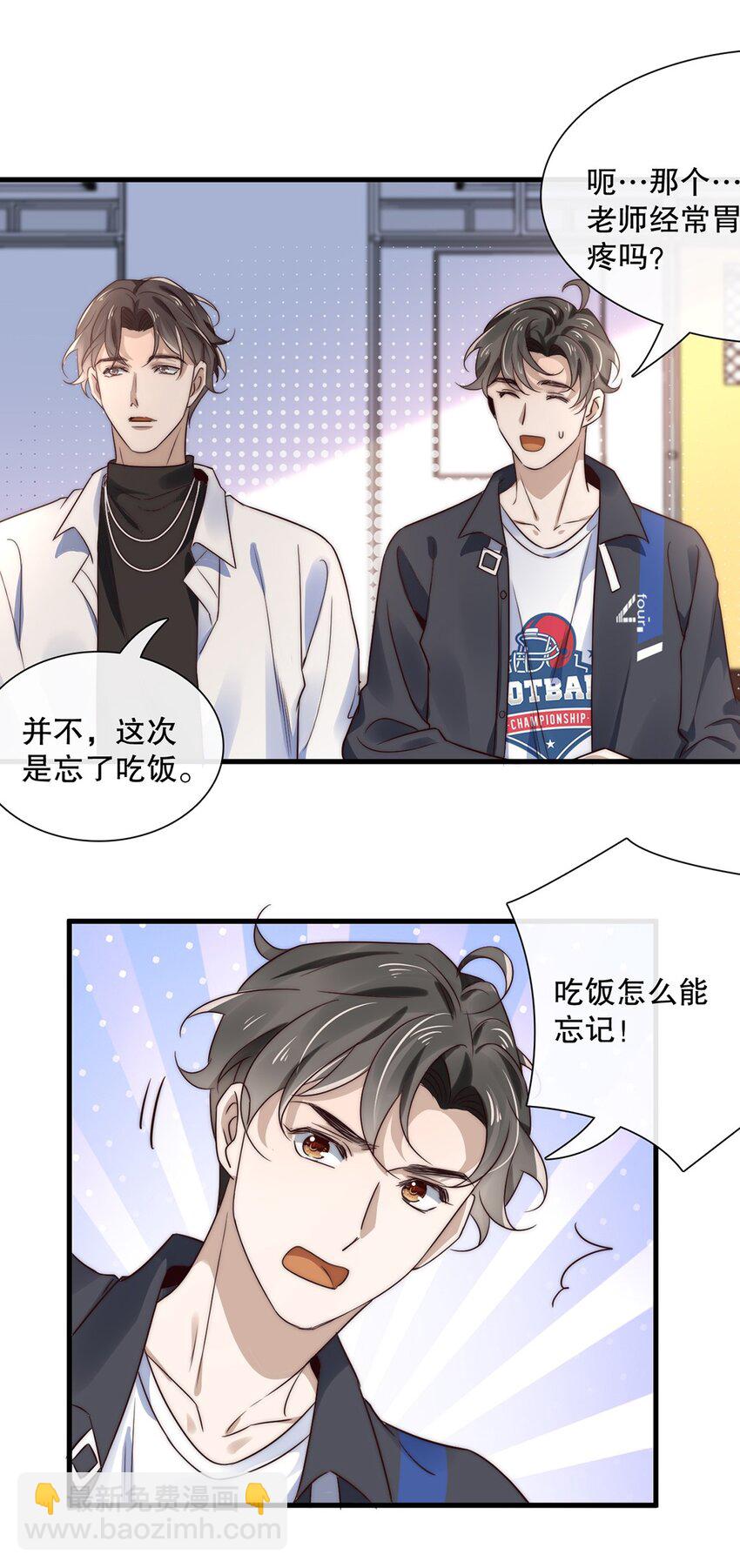 11 第十一话 嘉奖7