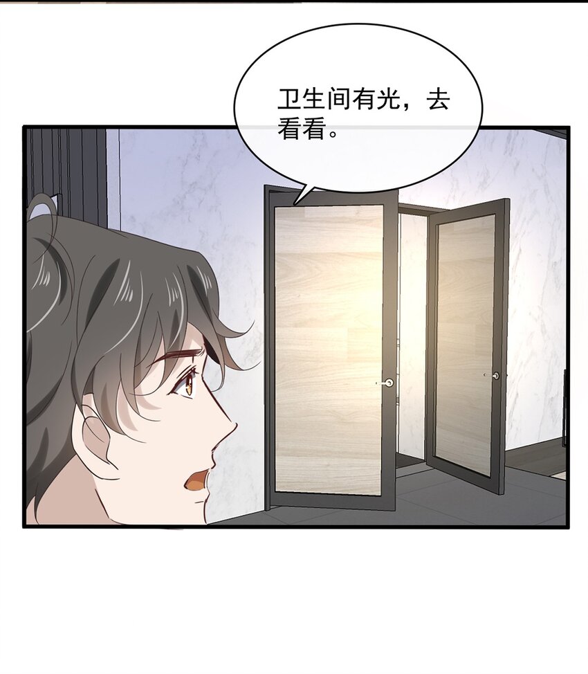 033 第三十三话  不去医院！12