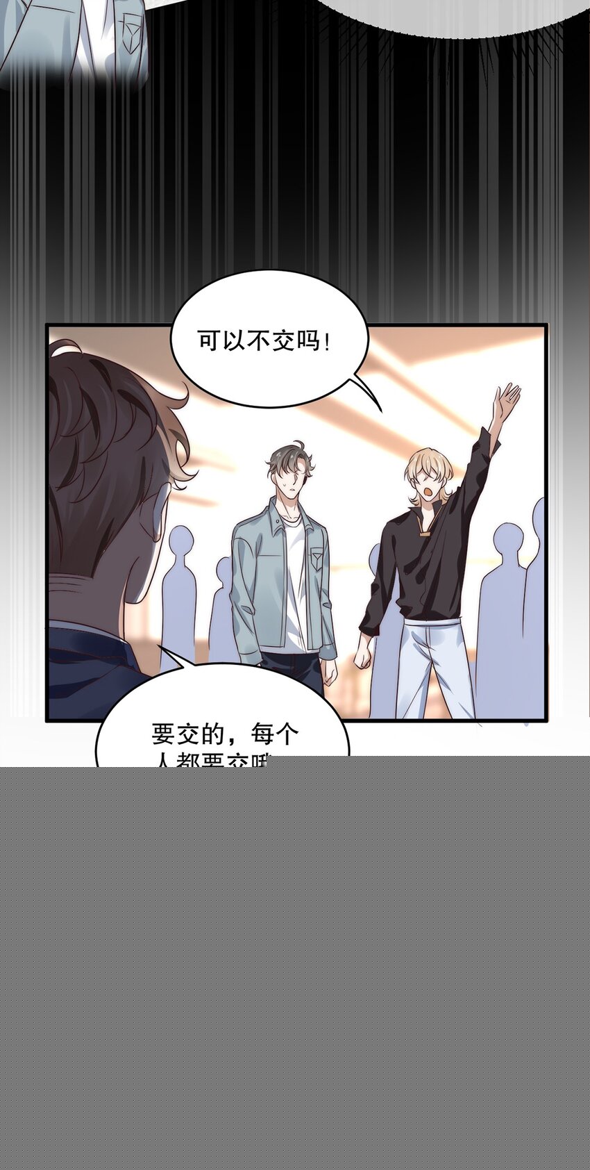 07 第七话  初印象是变态？13