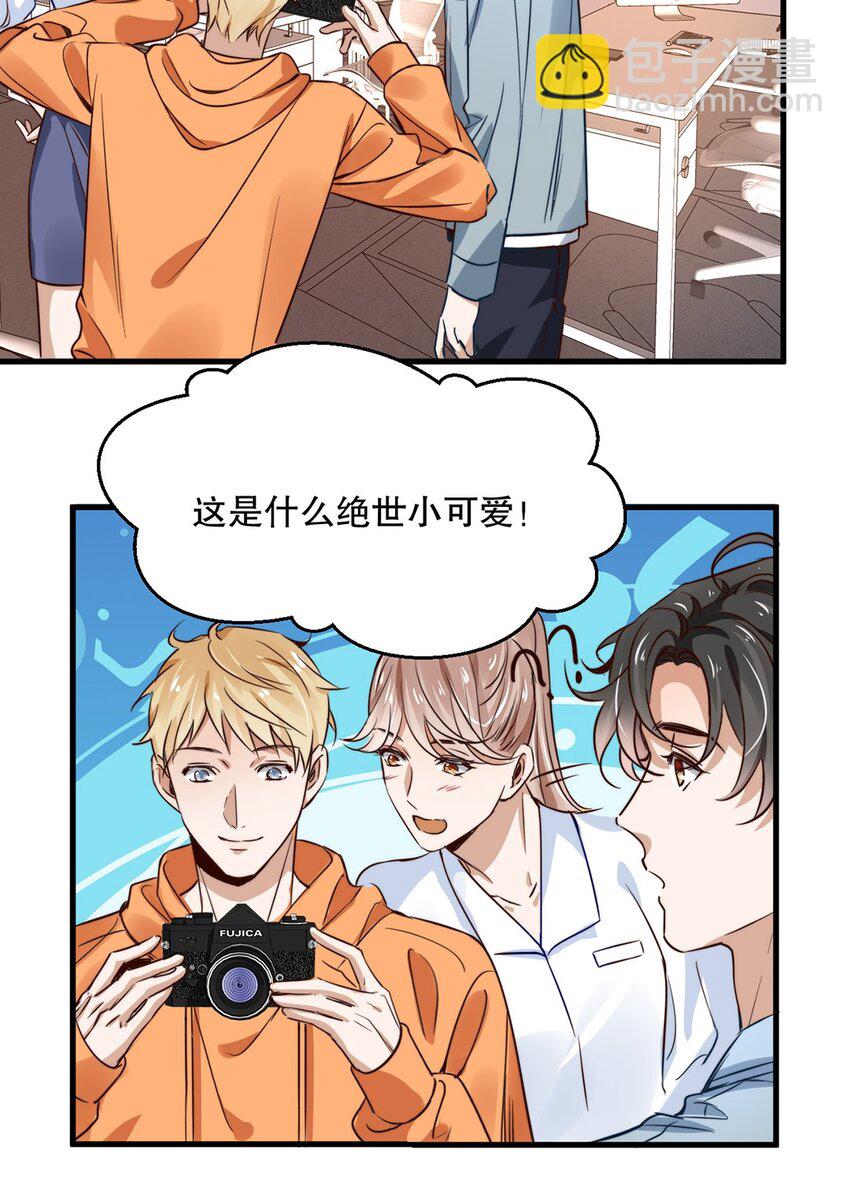 05 第五话  吃瓜群众11