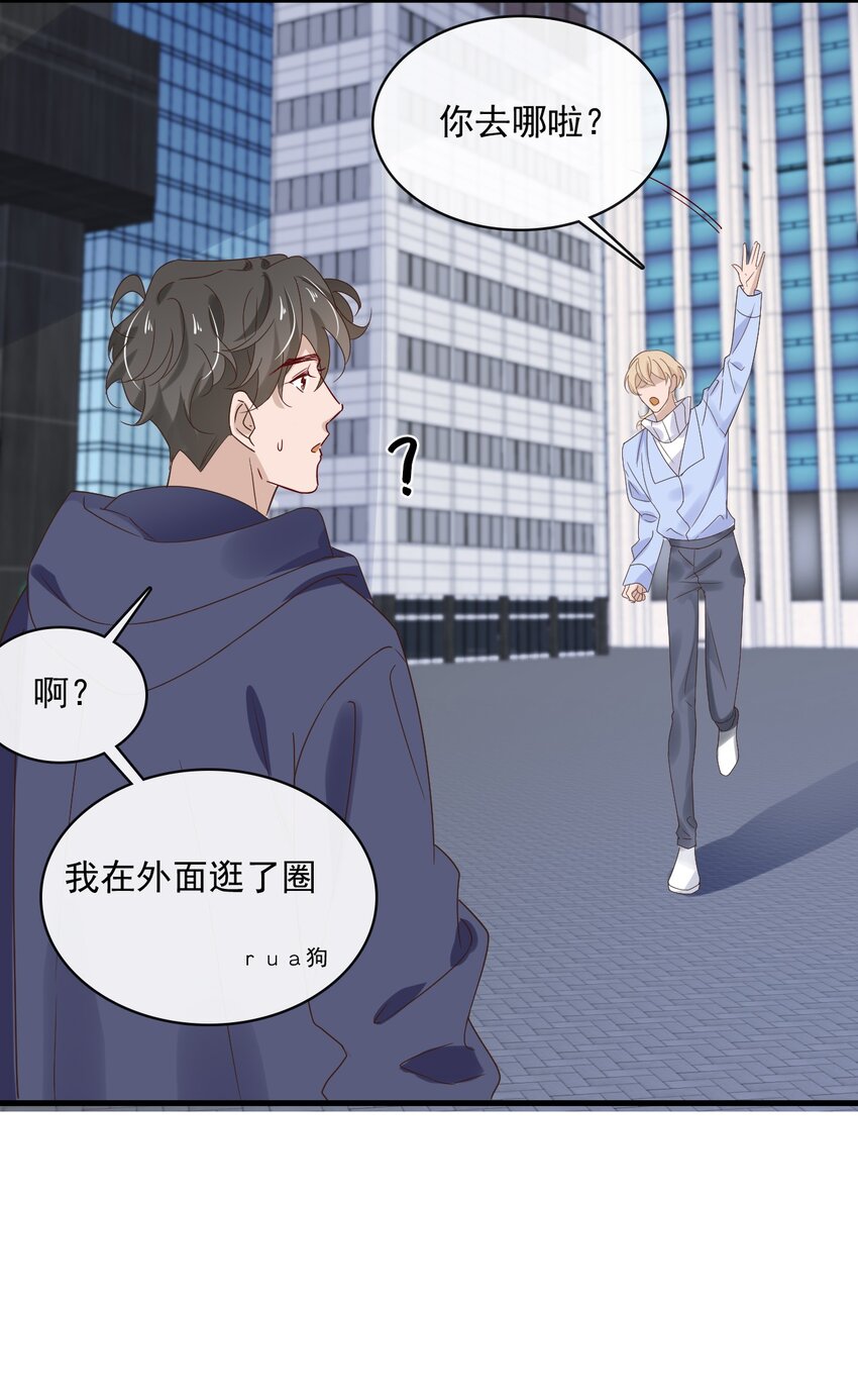 053 第五十三话 诚实面对自己22