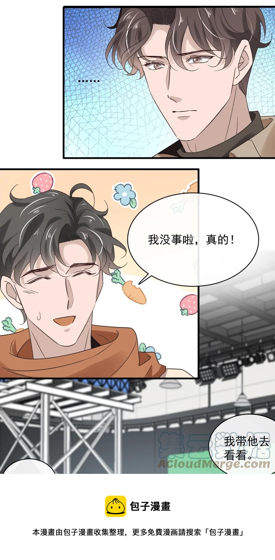 043 第四十三话  让我为你负责16