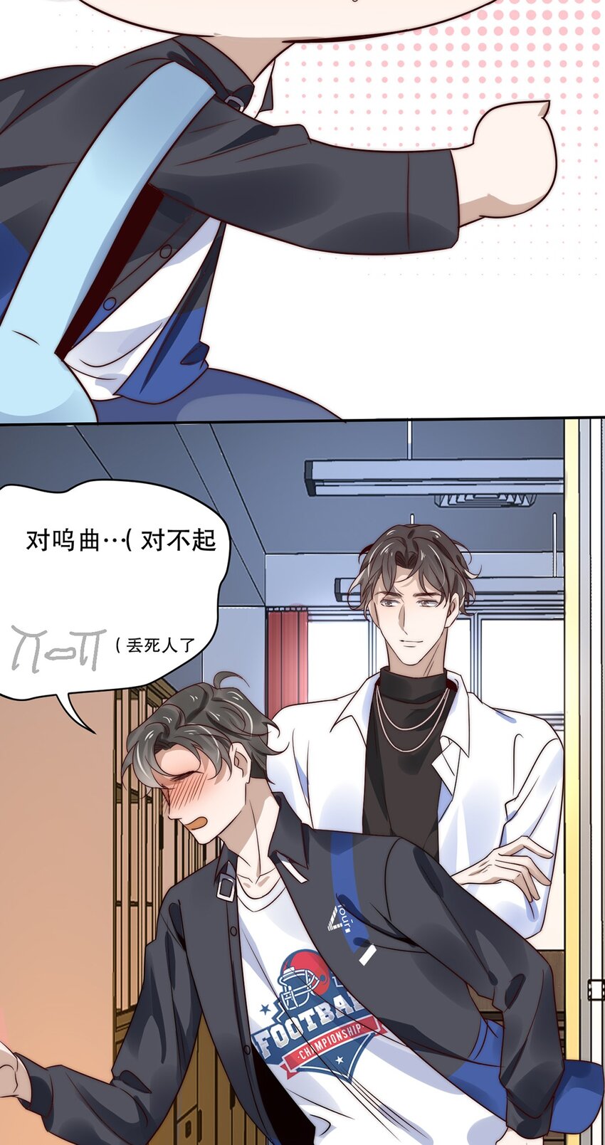 11 第十一话 嘉奖21