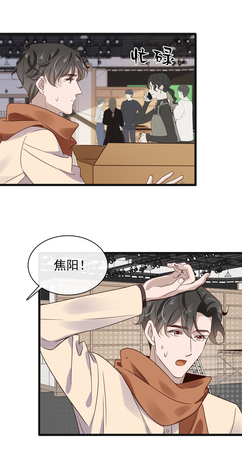 039 第三十九话  亲传弟子16
