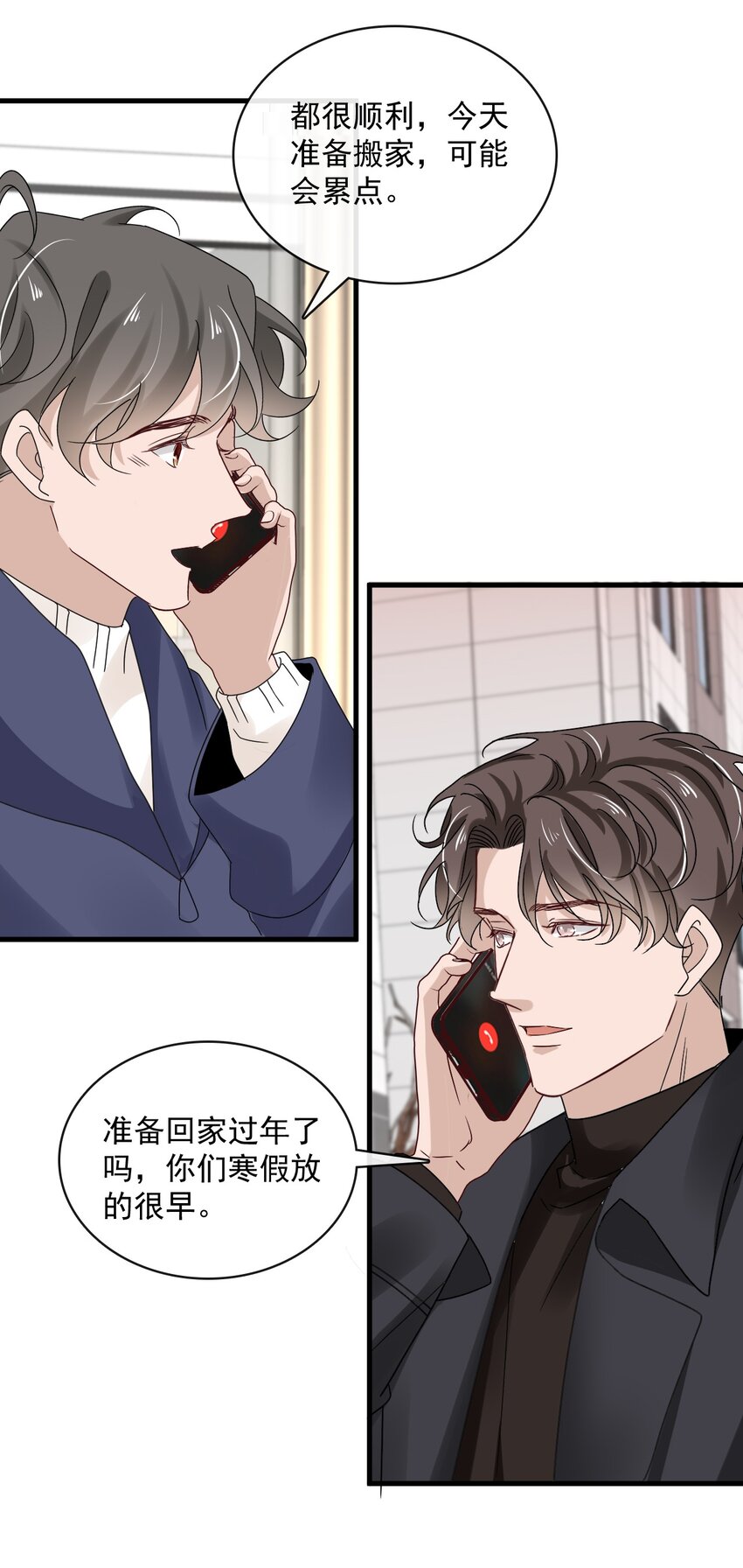 059 第五十九话  同居？！24