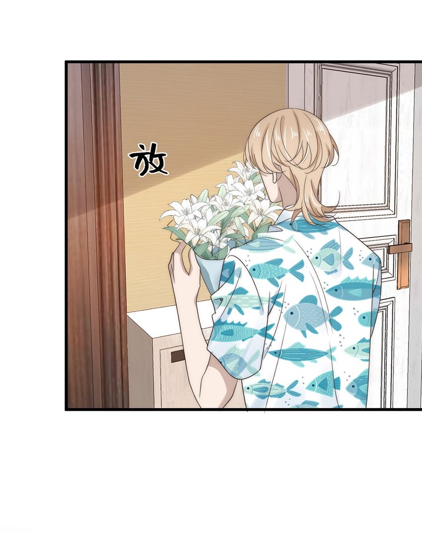 027 第二十七话  绑架裴秋？18