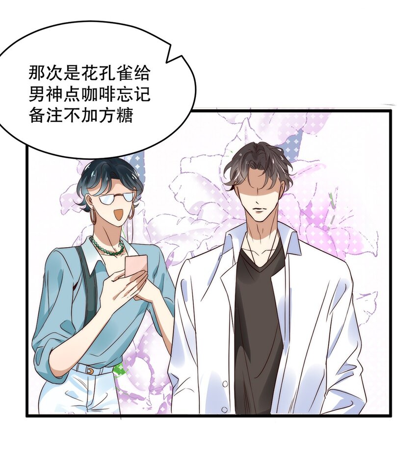 09 第九话  花孔雀22