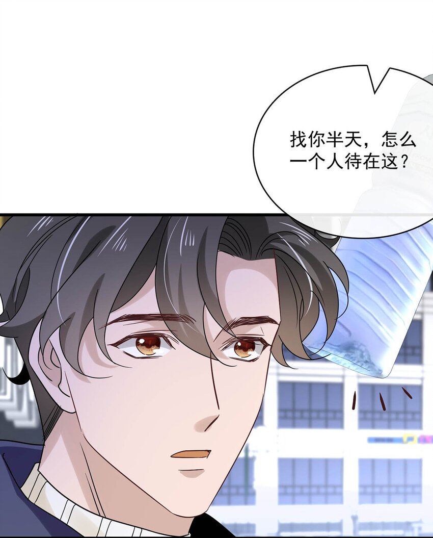 052 第五十二话  我还配被爱吗？4