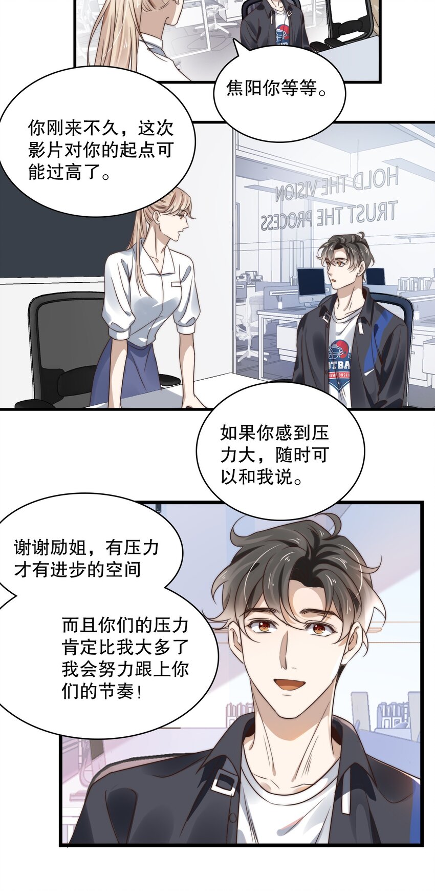 012 第十二话  邀请4