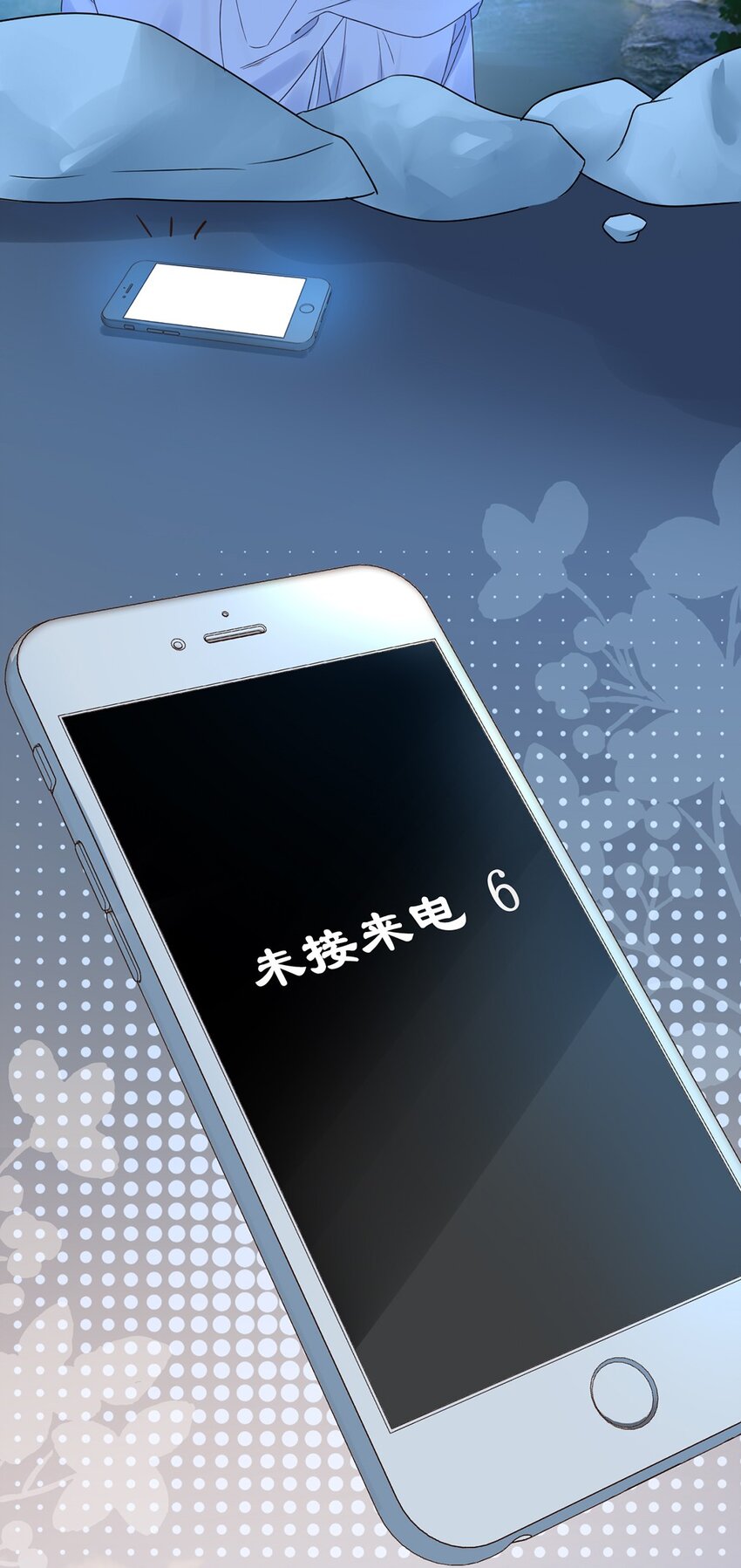 028 第二十八话  剧本泄露17