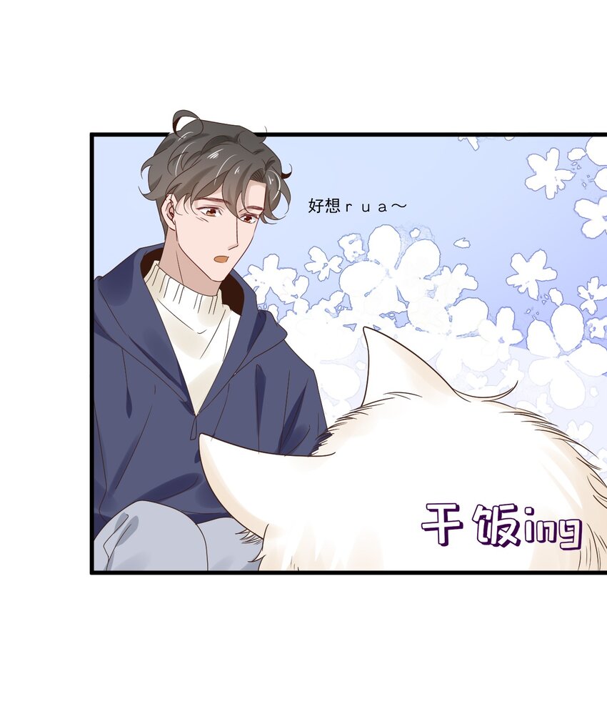 053 第五十三话 诚实面对自己14
