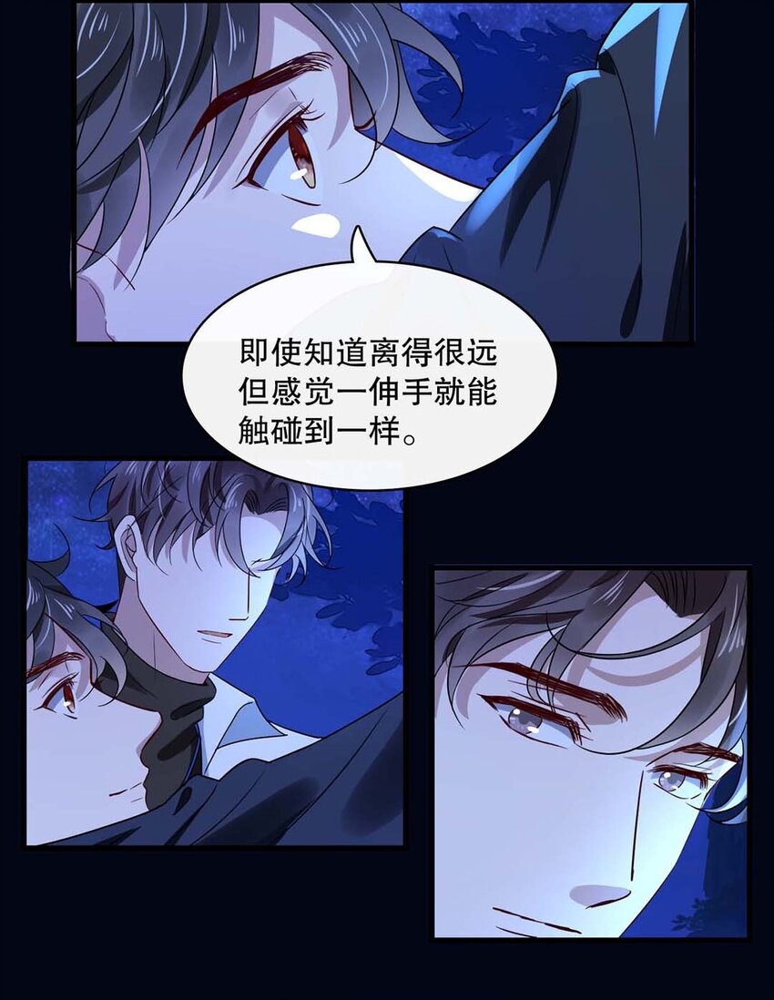 017 第十七话  牵手26