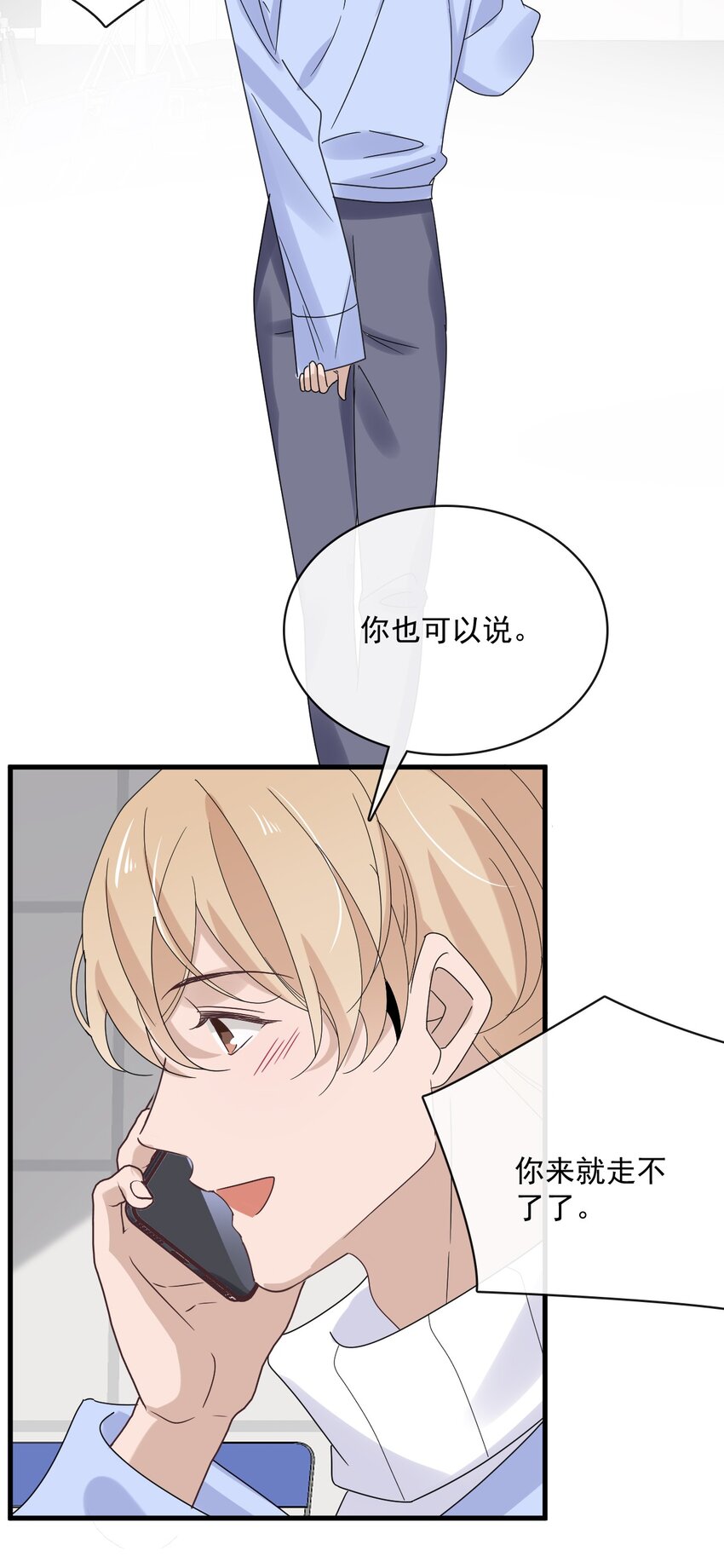 058 第五十八话  陪他一直走下去47