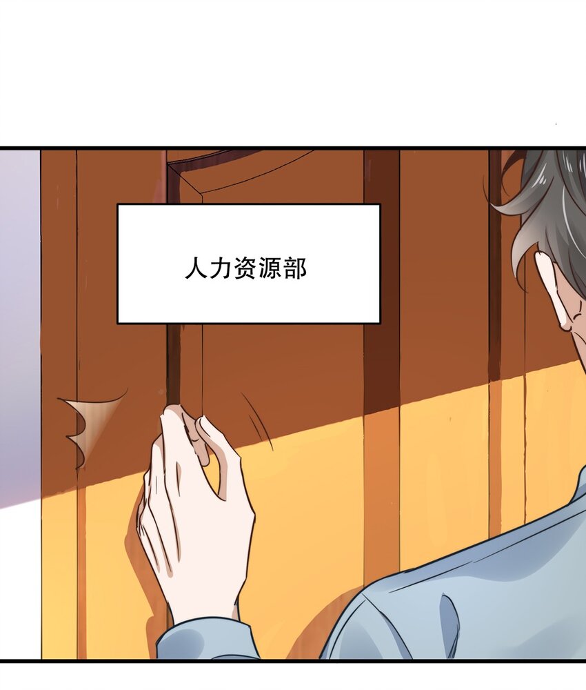 05 第五话  吃瓜群众1