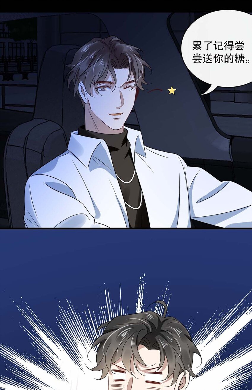 017 第十七话  牵手38