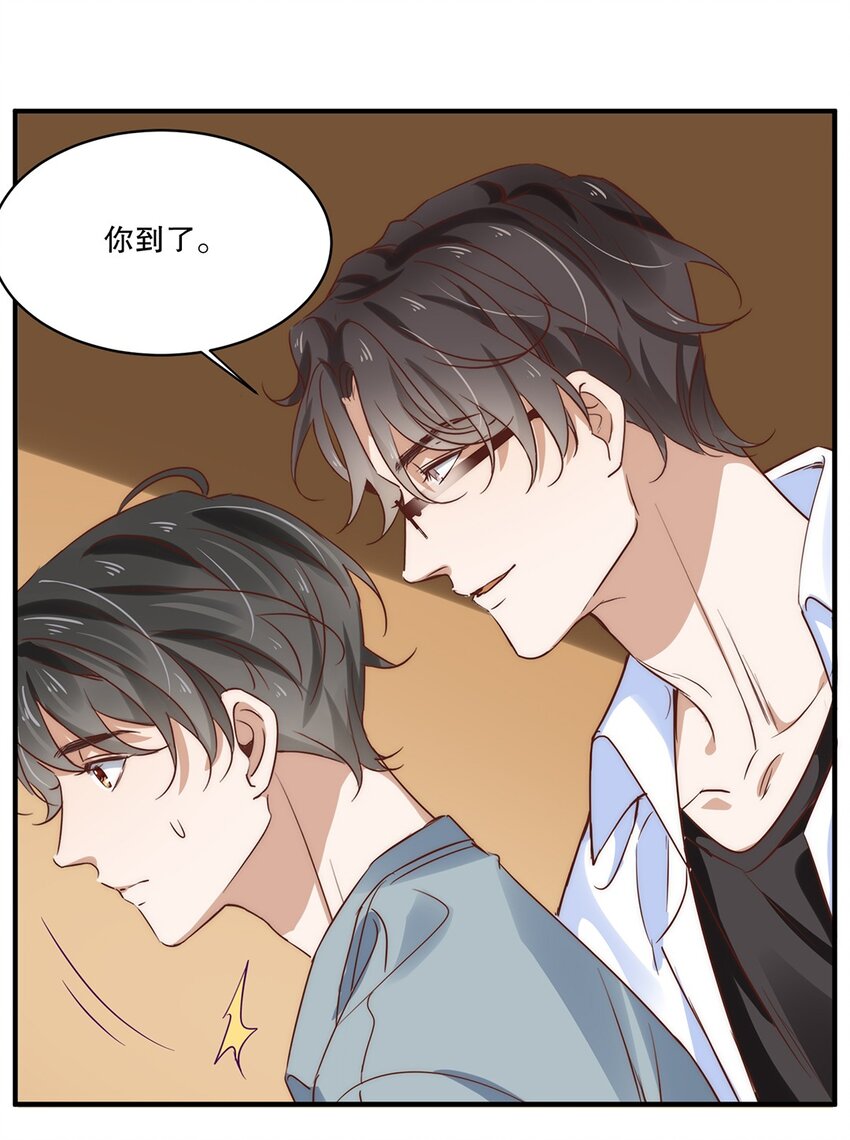 04 第四话  不记得我了吧26