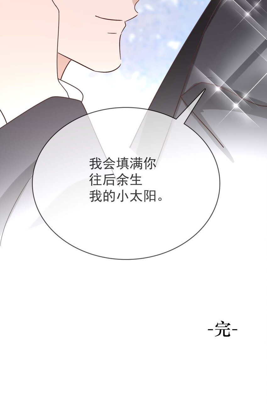 061 最终话  现在我们刚刚好42
