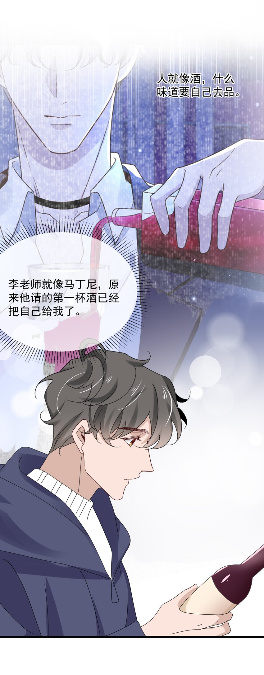 059 第五十九话  同居？！36