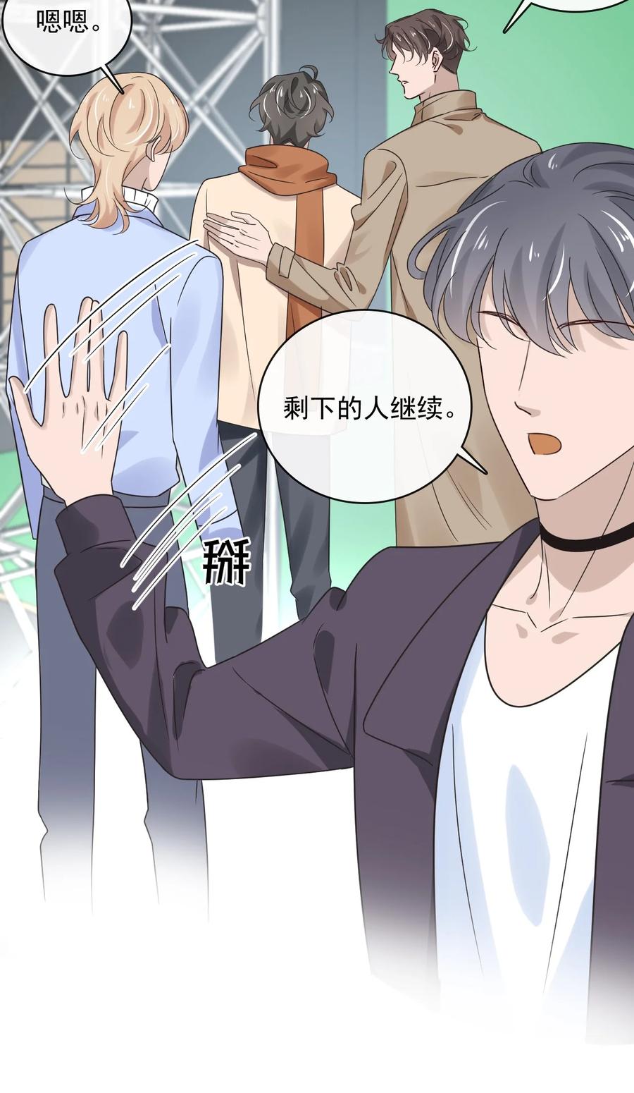 043 第四十三话  让我为你负责17