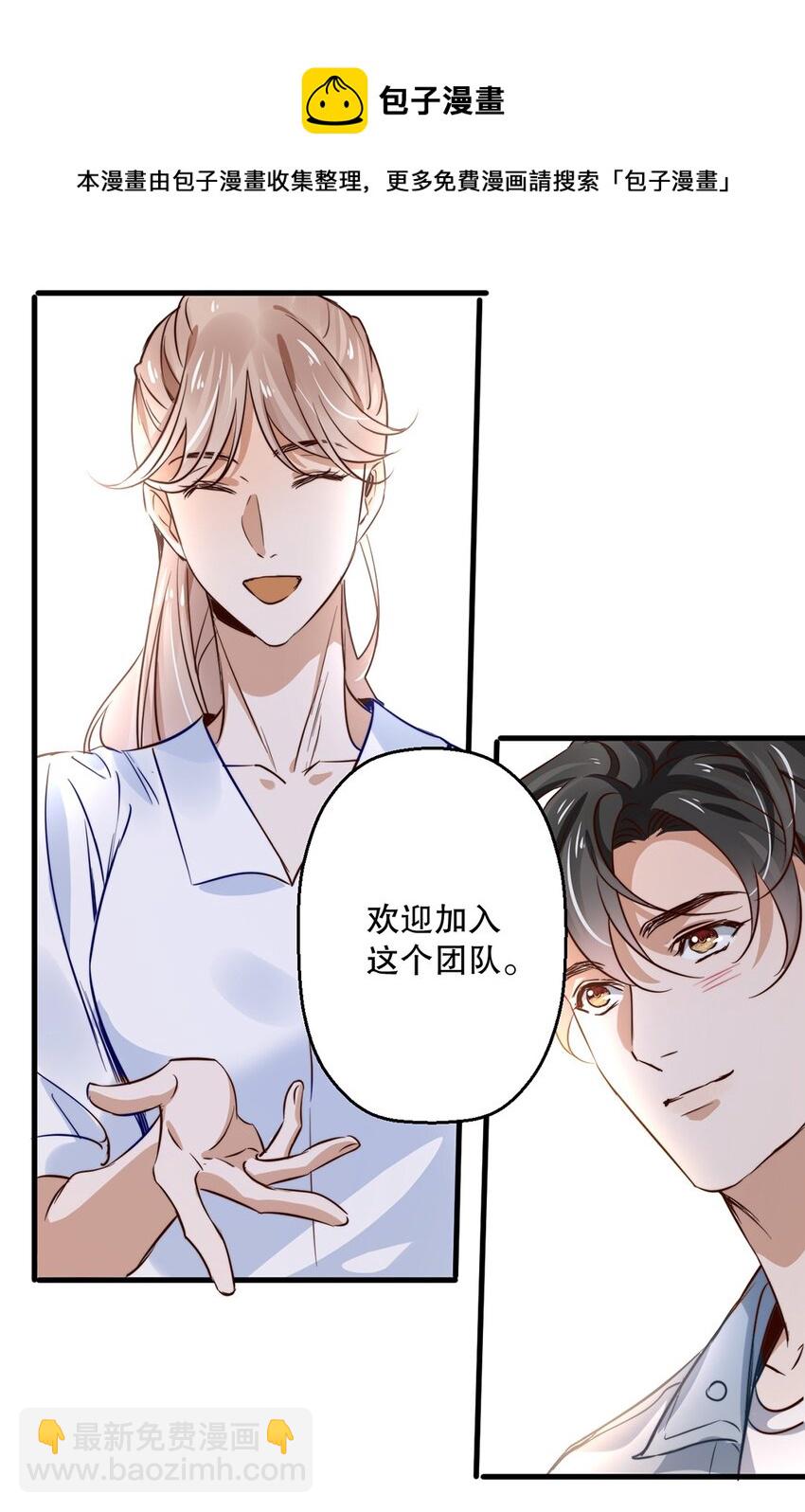 05 第五话  吃瓜群众13