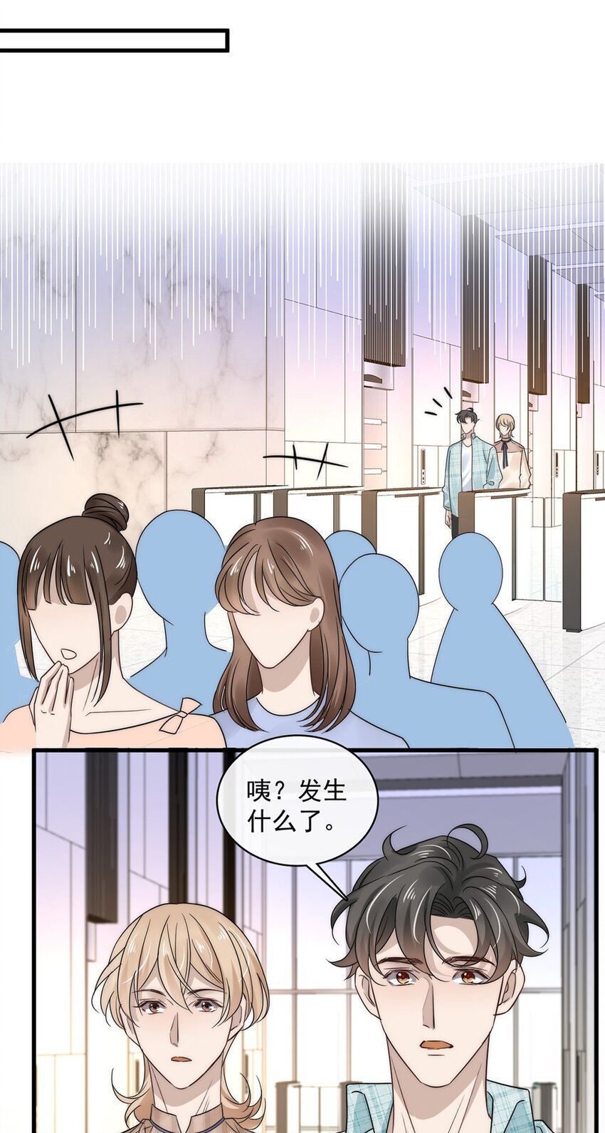 037 第三十七话  辞呈6