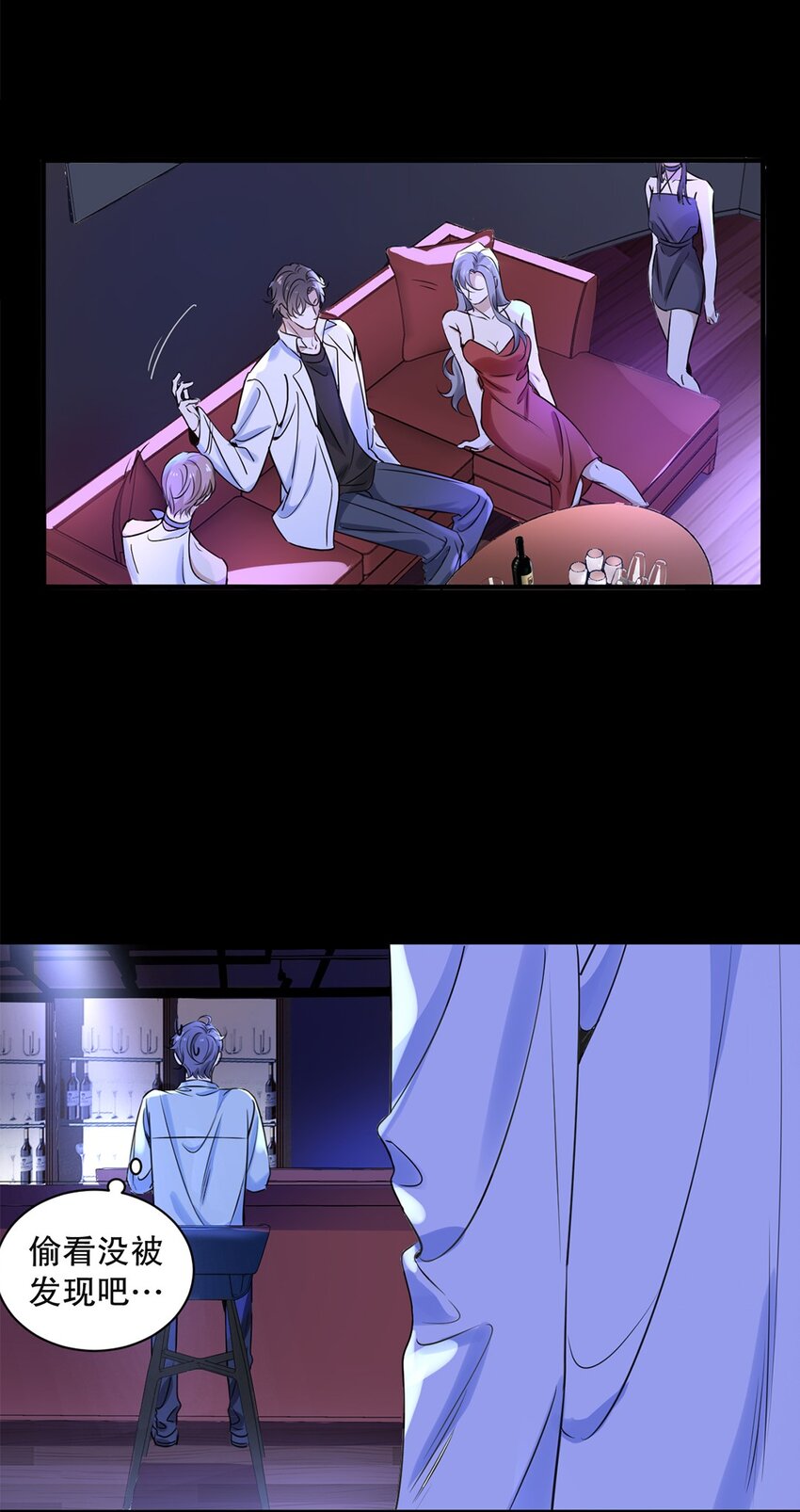 01 第一话  男神降临23