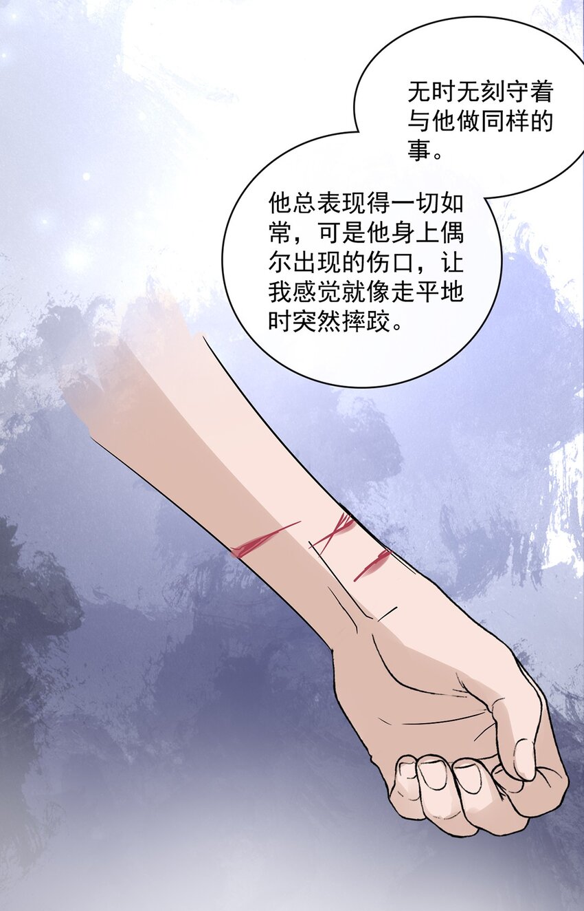 055 第五十五话  先要一个吻15