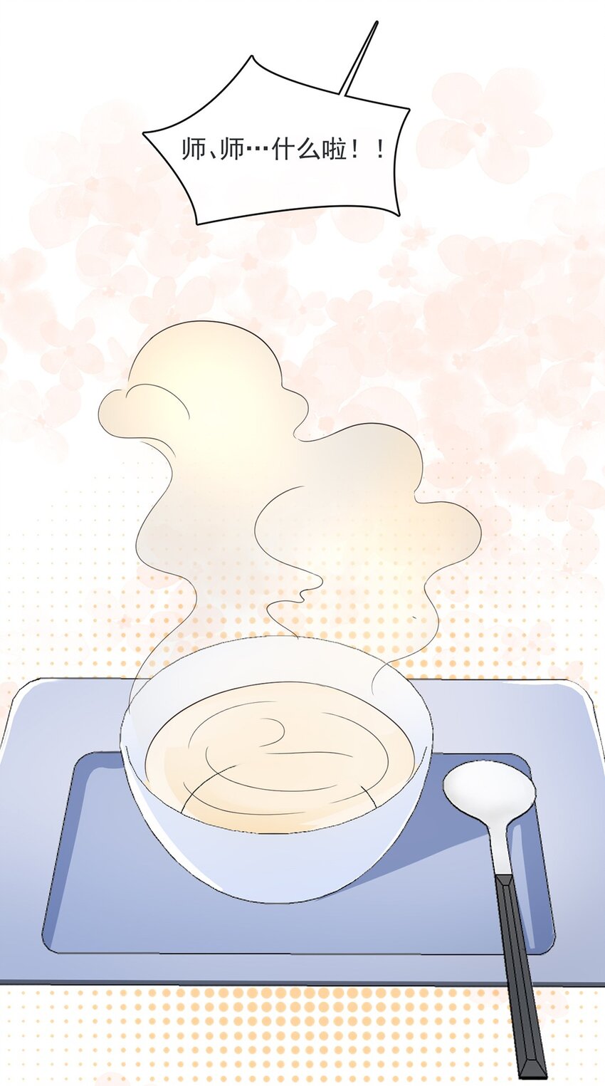 034 第三十四话  谢谢你9