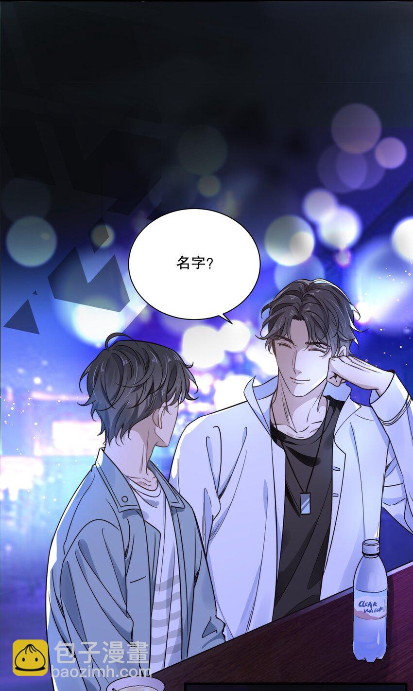 02 第二话  松柏木头2