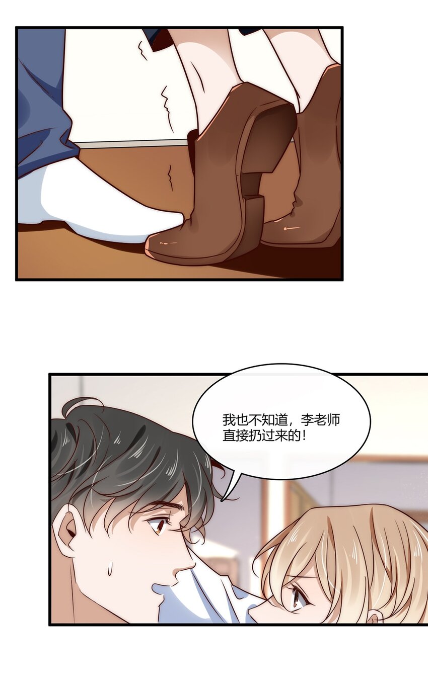 015 第十五话  直男的尊严5