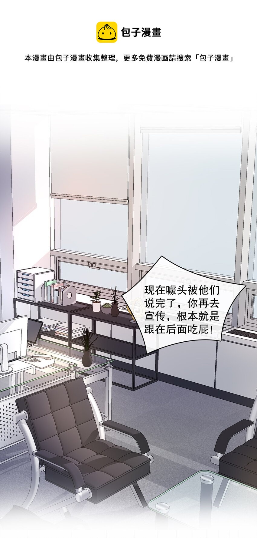 029 第二十九话 我相信你16