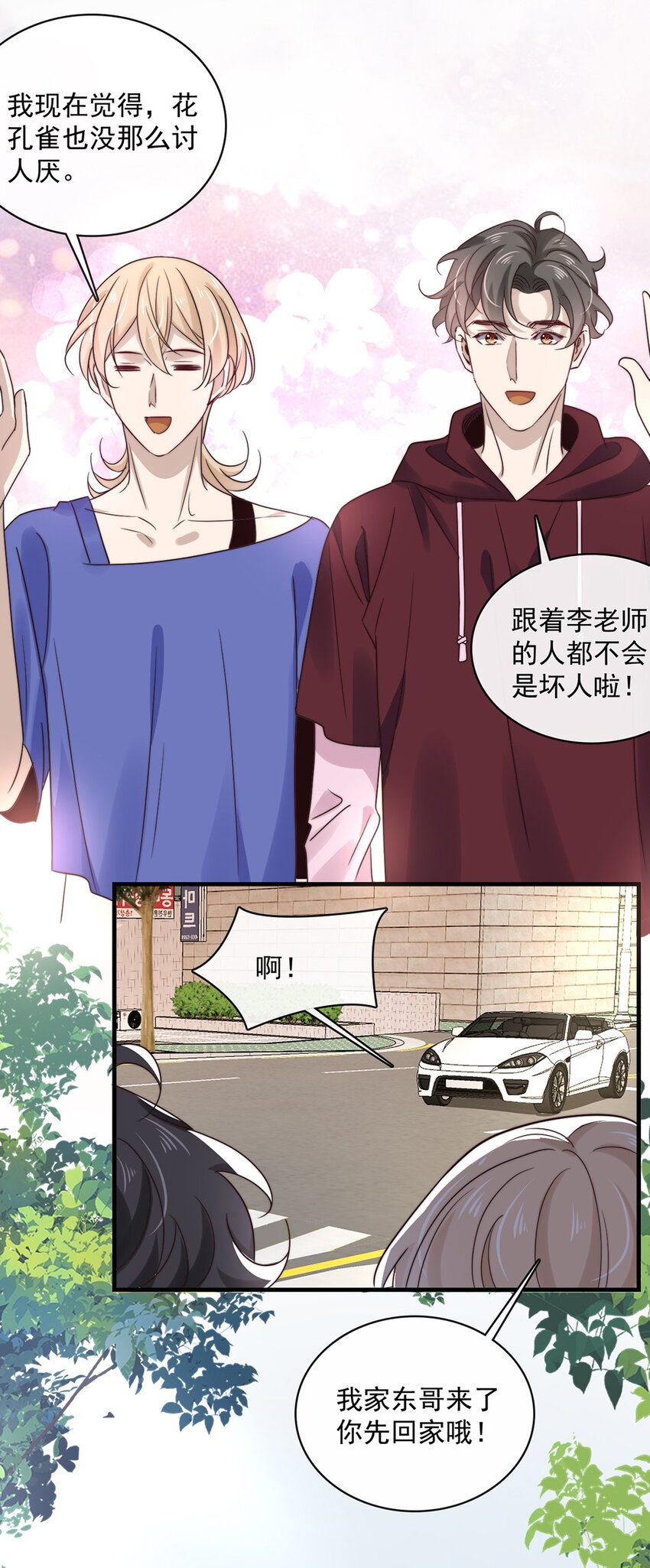035 第三十五话  不妥协，不辜负20