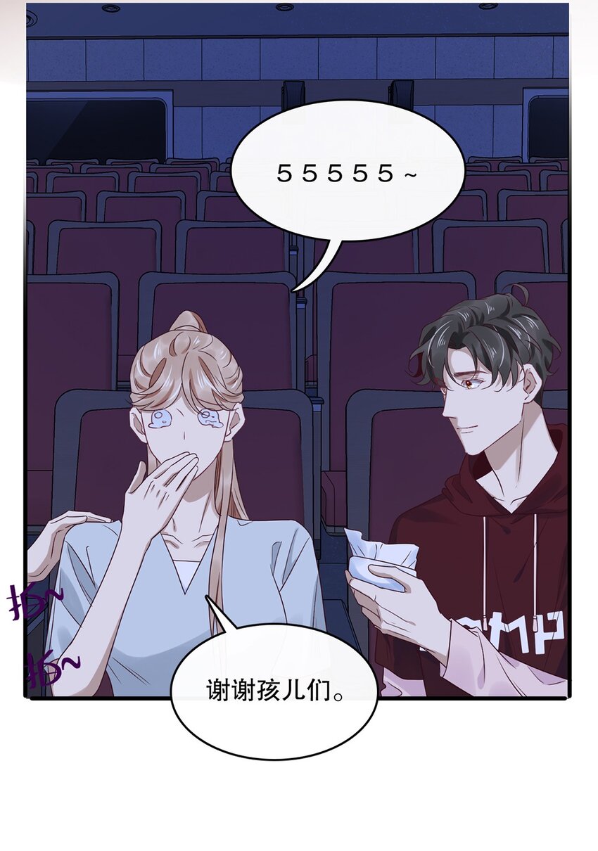 021 第二十一话  “爱豆”的力量28