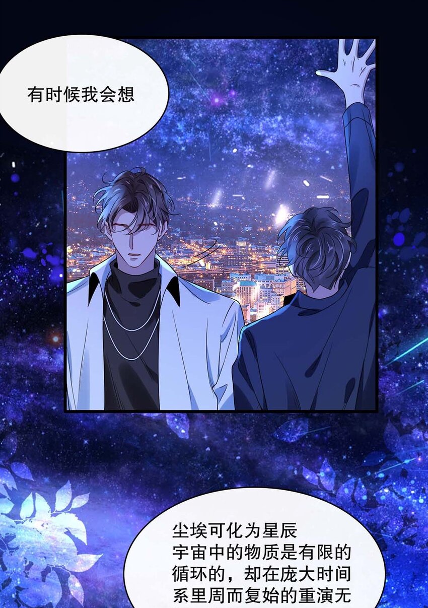 017 第十七话  牵手27