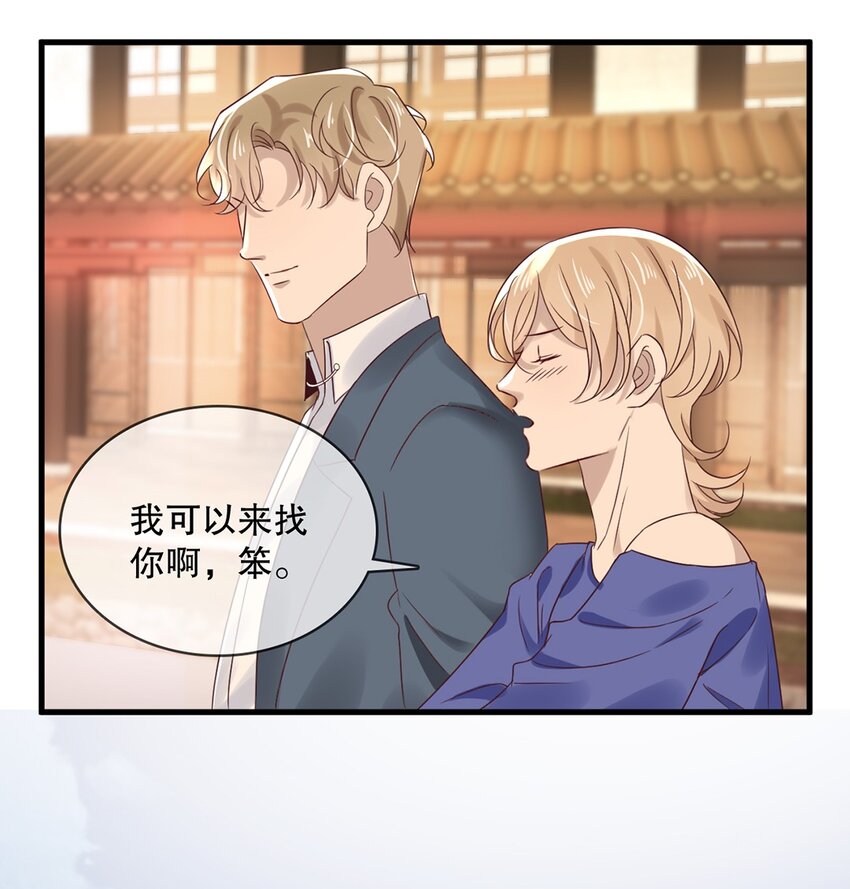 028 第二十八话  剧本泄露6